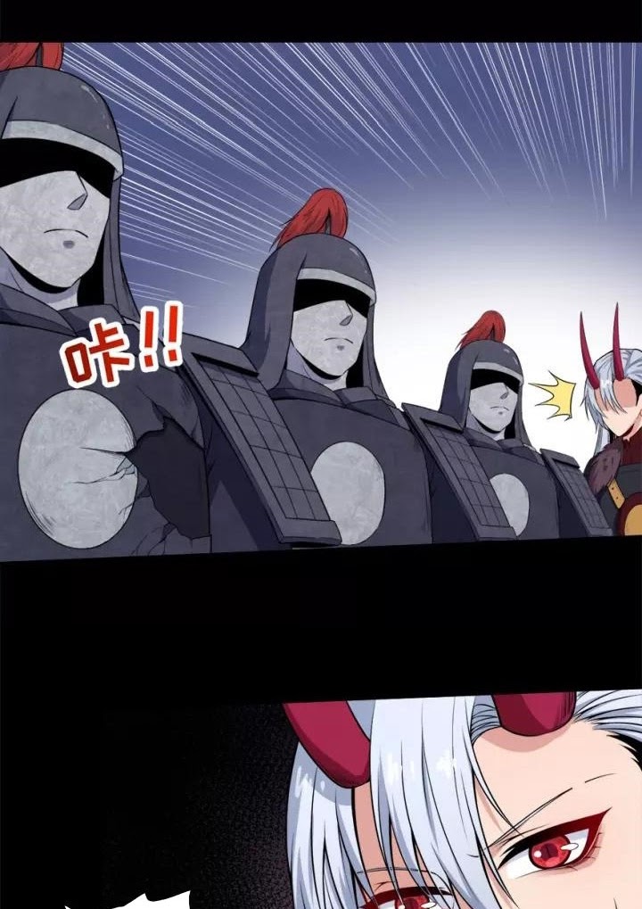 Daddy From Hell Chapter 99.2 Gambar 8